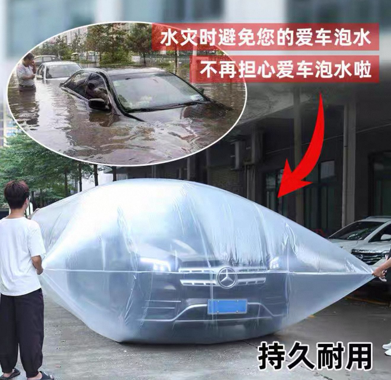 Thickened extra-large car waterproof bag plastic bag moisture-proof