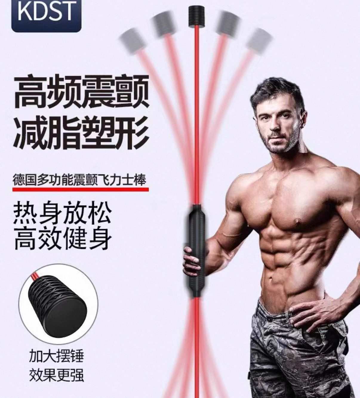 Original Muscle Builder