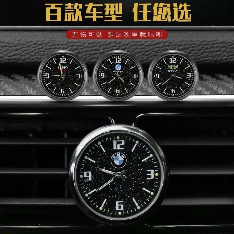 Car Watch With Logo