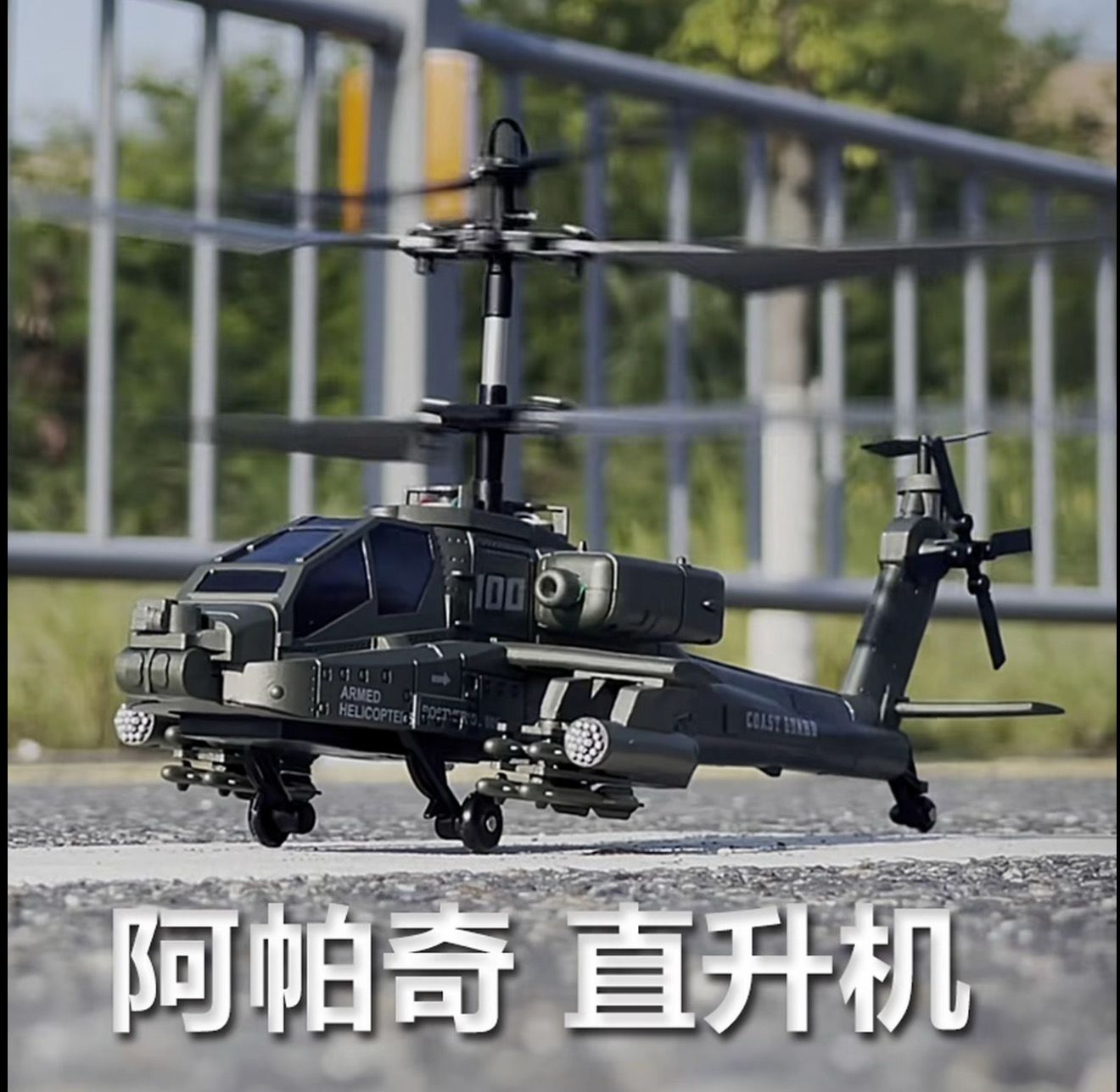 Electric Helicopter With Remote Control
