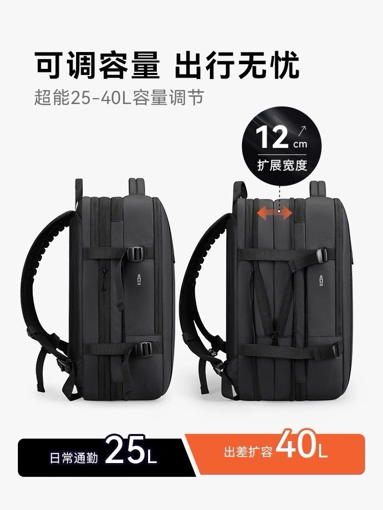 Travel Bag