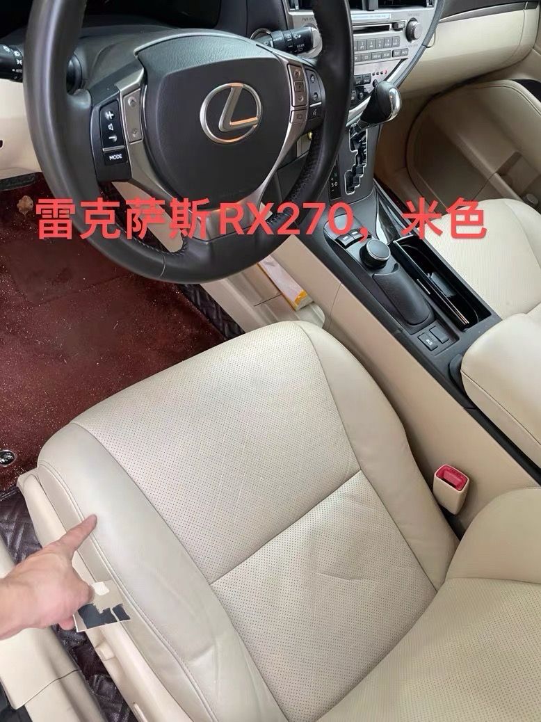 Car Seat Color Leather Special Spray Paint