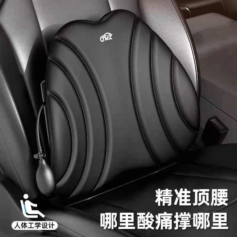 Universal Car Weist Cushion With Pump