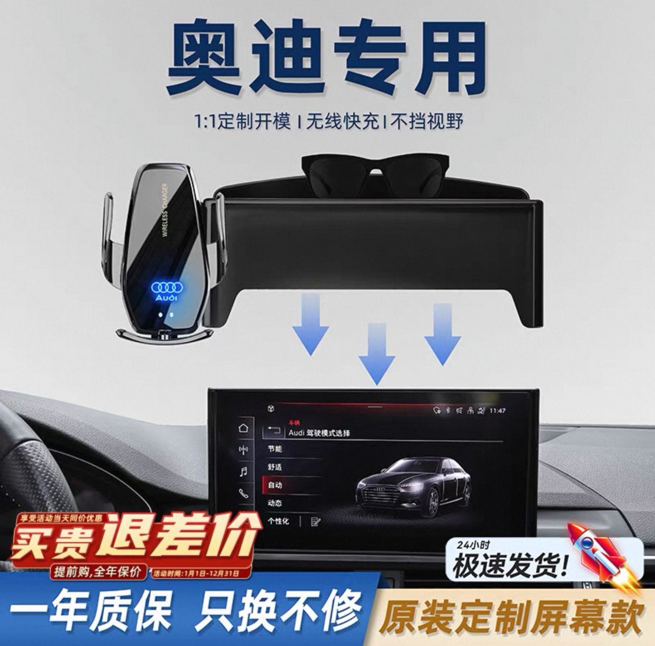 Phone holder With Frame + Charger