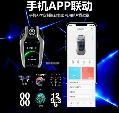 Smart Key 🔐 English Version