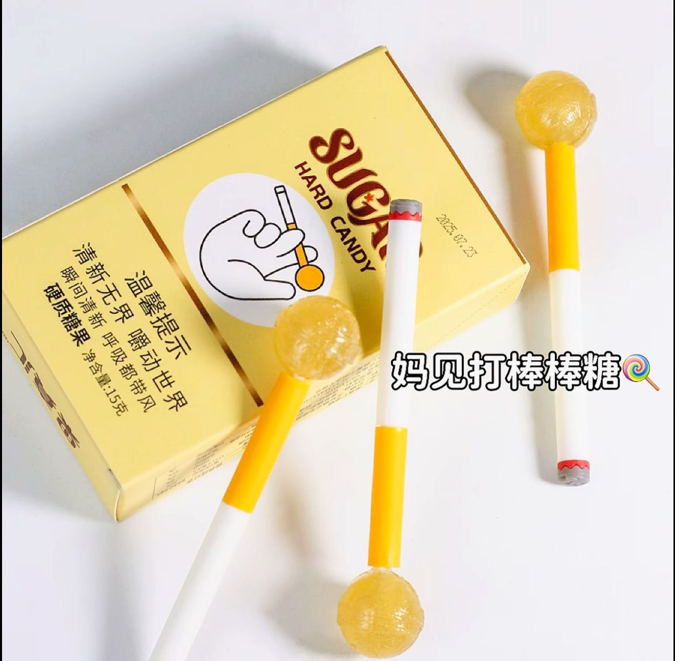 Candy 🍭 Cigarettes  1 Box 18 Pcs