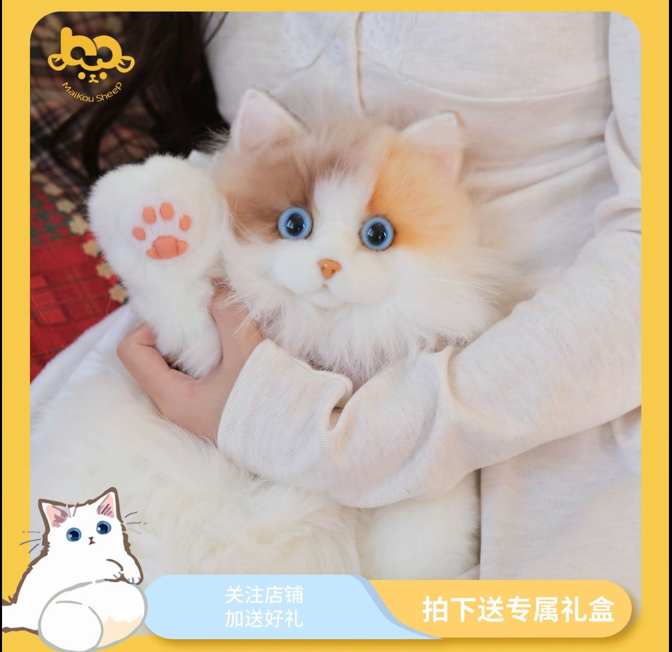 Cat Toy Bag High Quality
