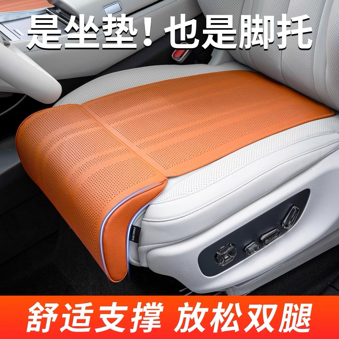 Universal Car Seat Cover With Leg Cushion 1Pcs
