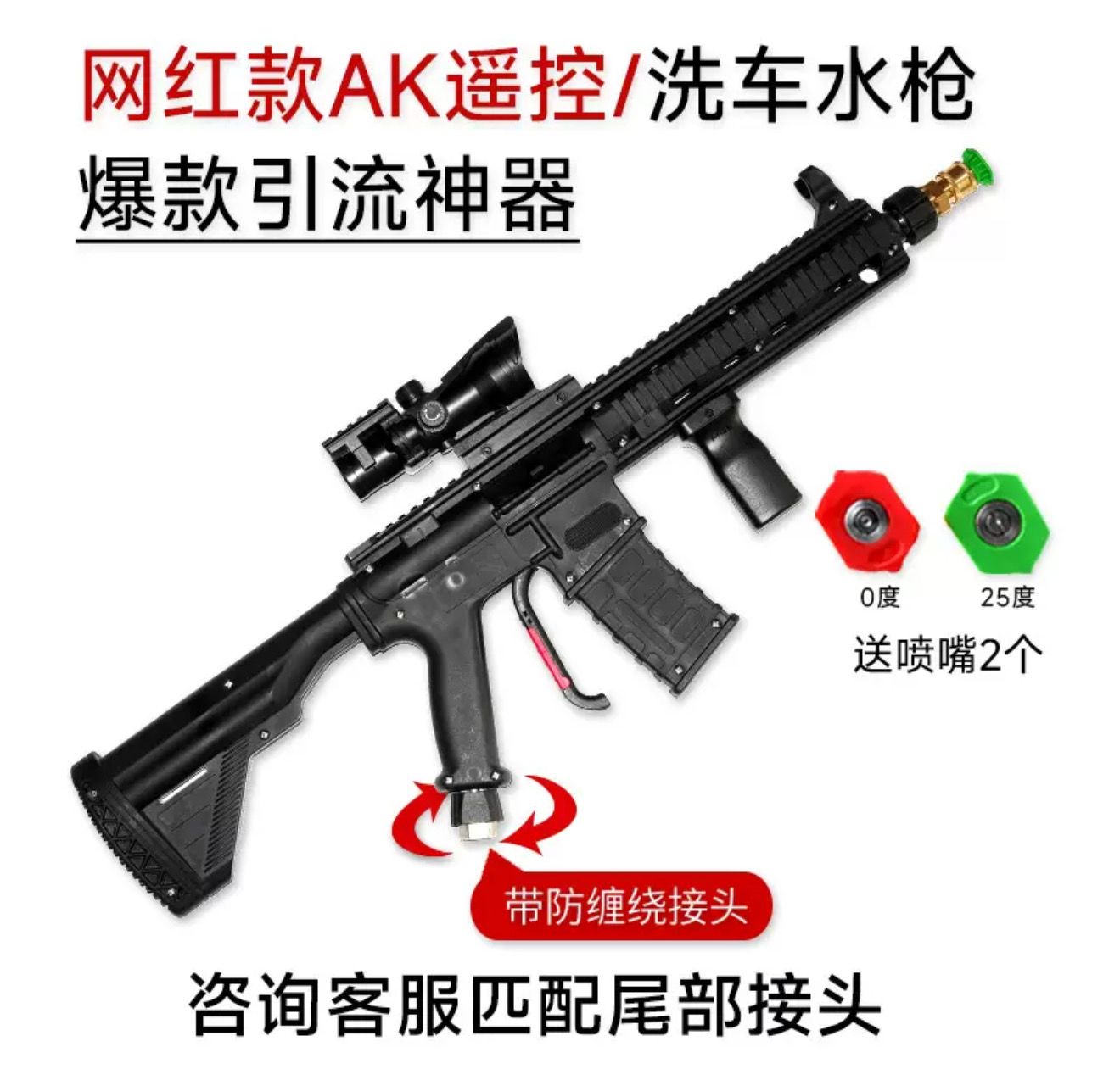 Car Washer Ak