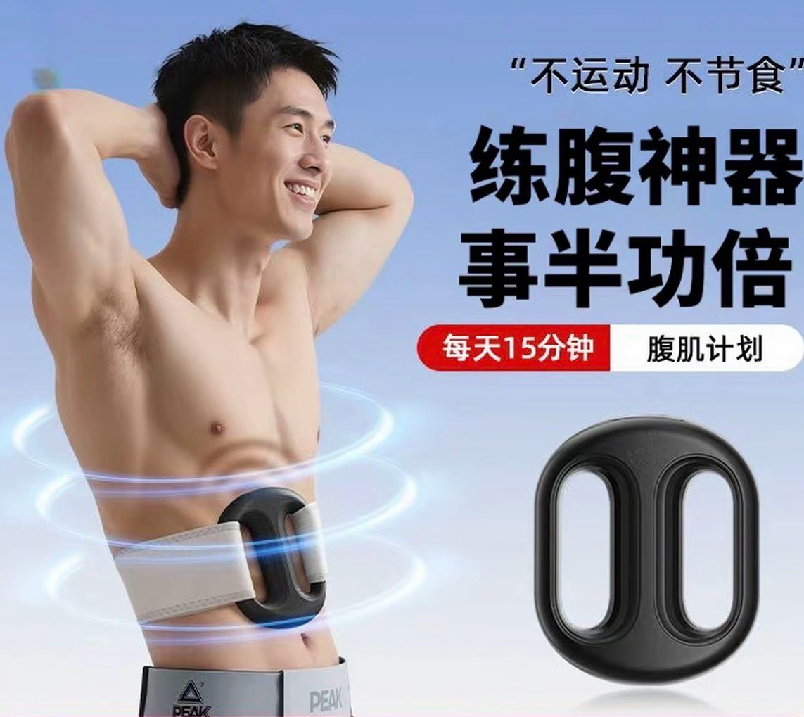 Fat Burner Visible Results in 3 Days