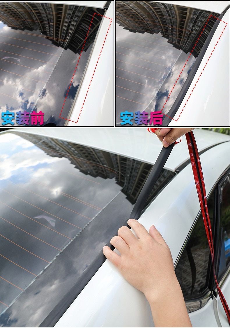 Car Window Strip