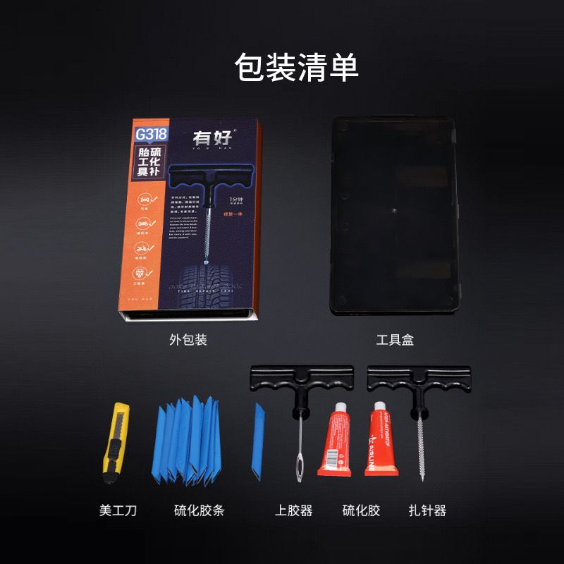 Tire Repair Full Set