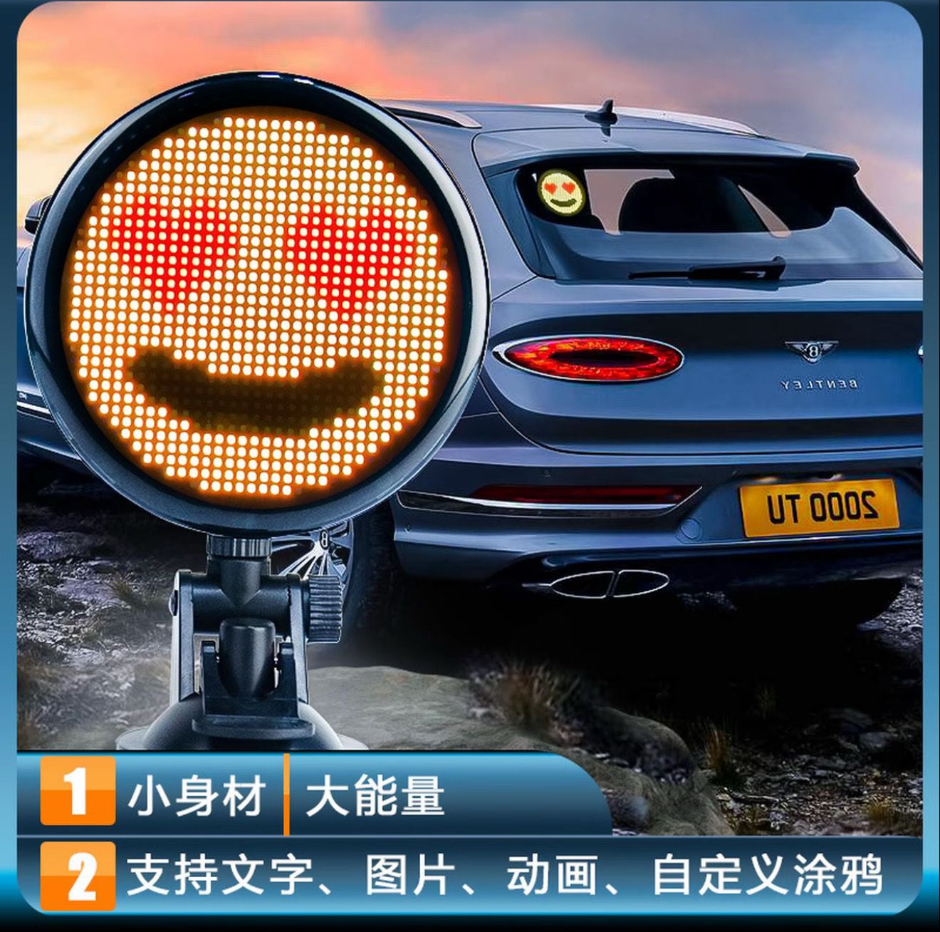 Display Screen With Phone Control (English Version)