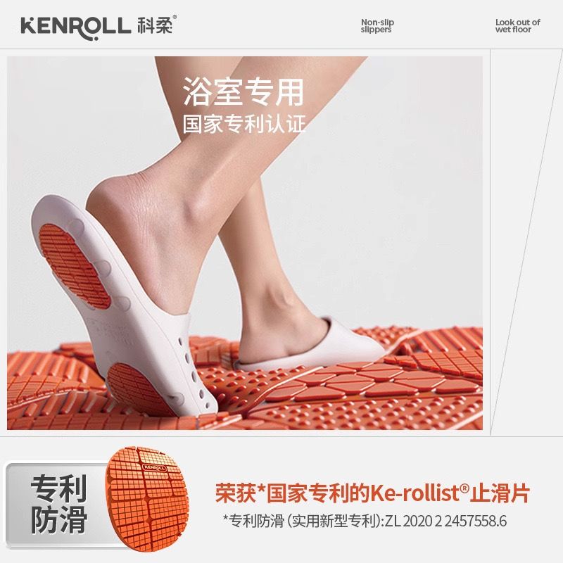 Original Non-Slip Slippers For All