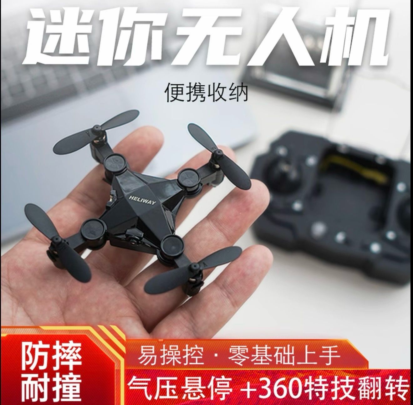 Mini Drone