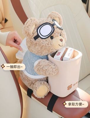 Cute Holder