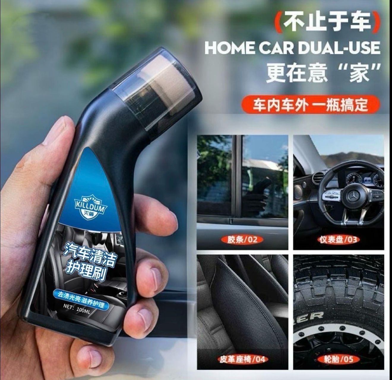 Car Plastic Refurbishing Crystal Coating Whitening and  Interior Parts, Tire Brightener, Dashboard