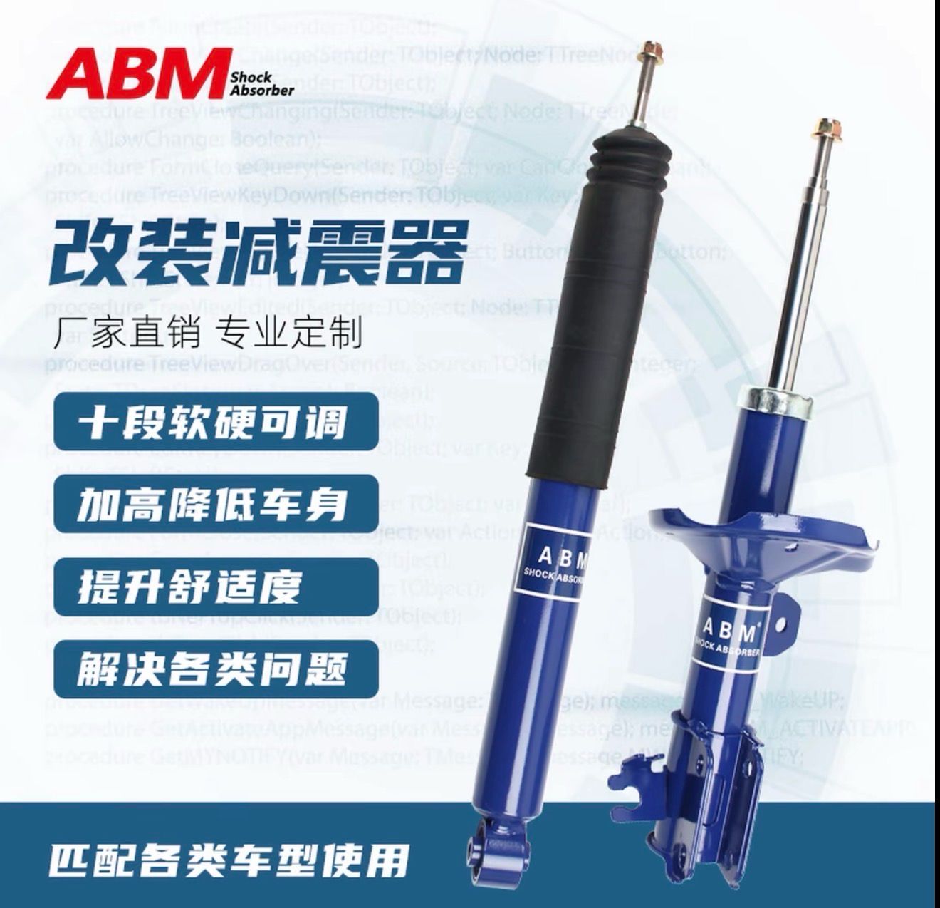 Car Shock Absorber Sets ( Have For All Cars )