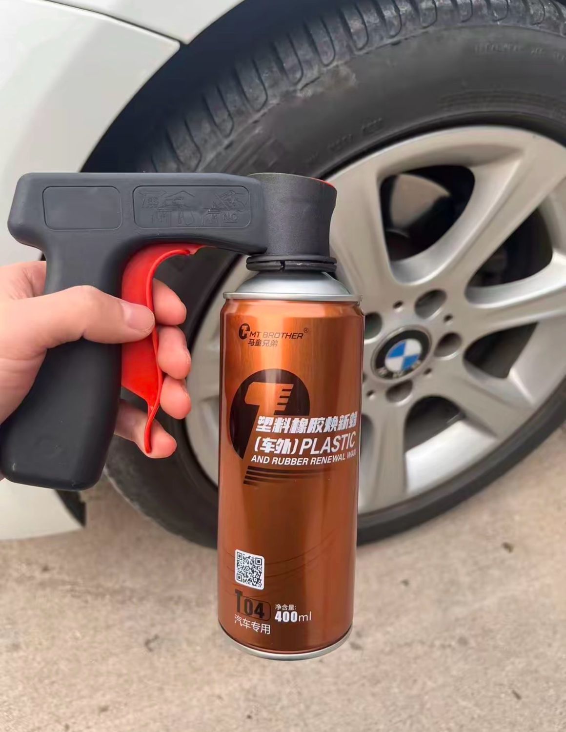 Car Shine Spray