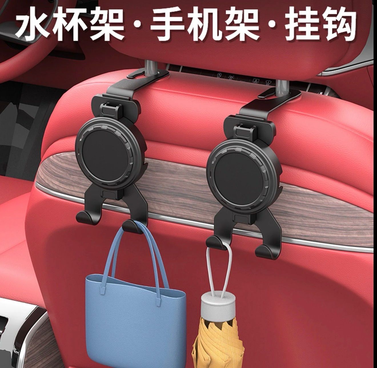 Car Seat Holder Universal For All Cars