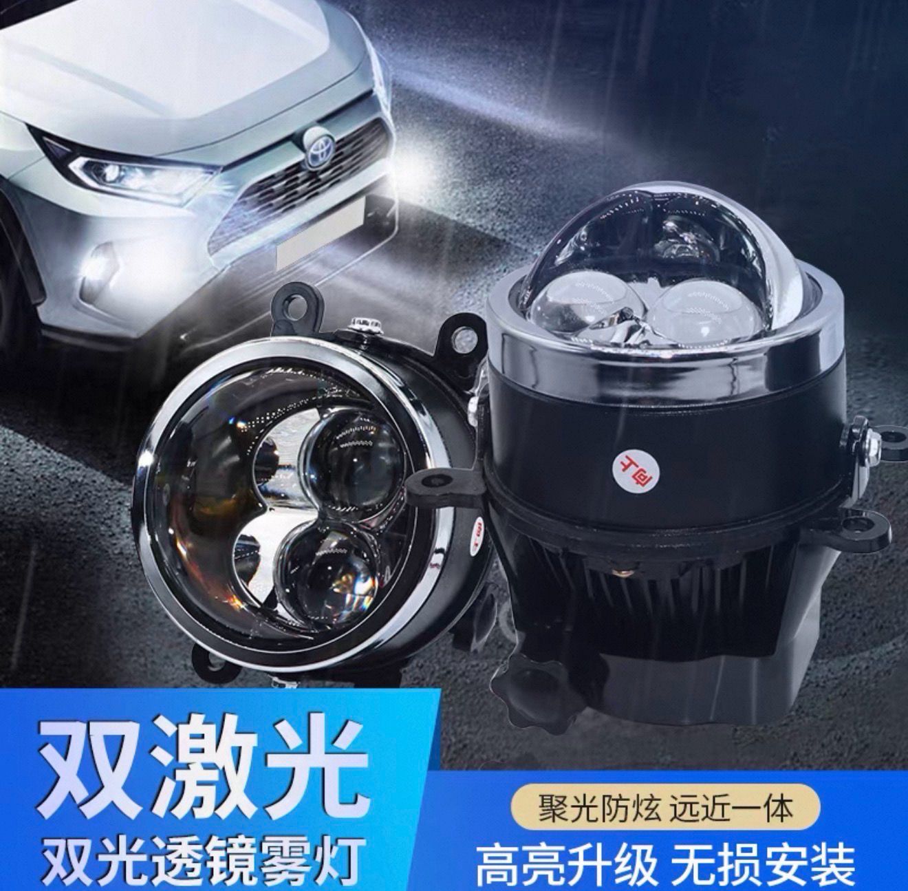 Bi Led Original High Quality ( Have for all cars )