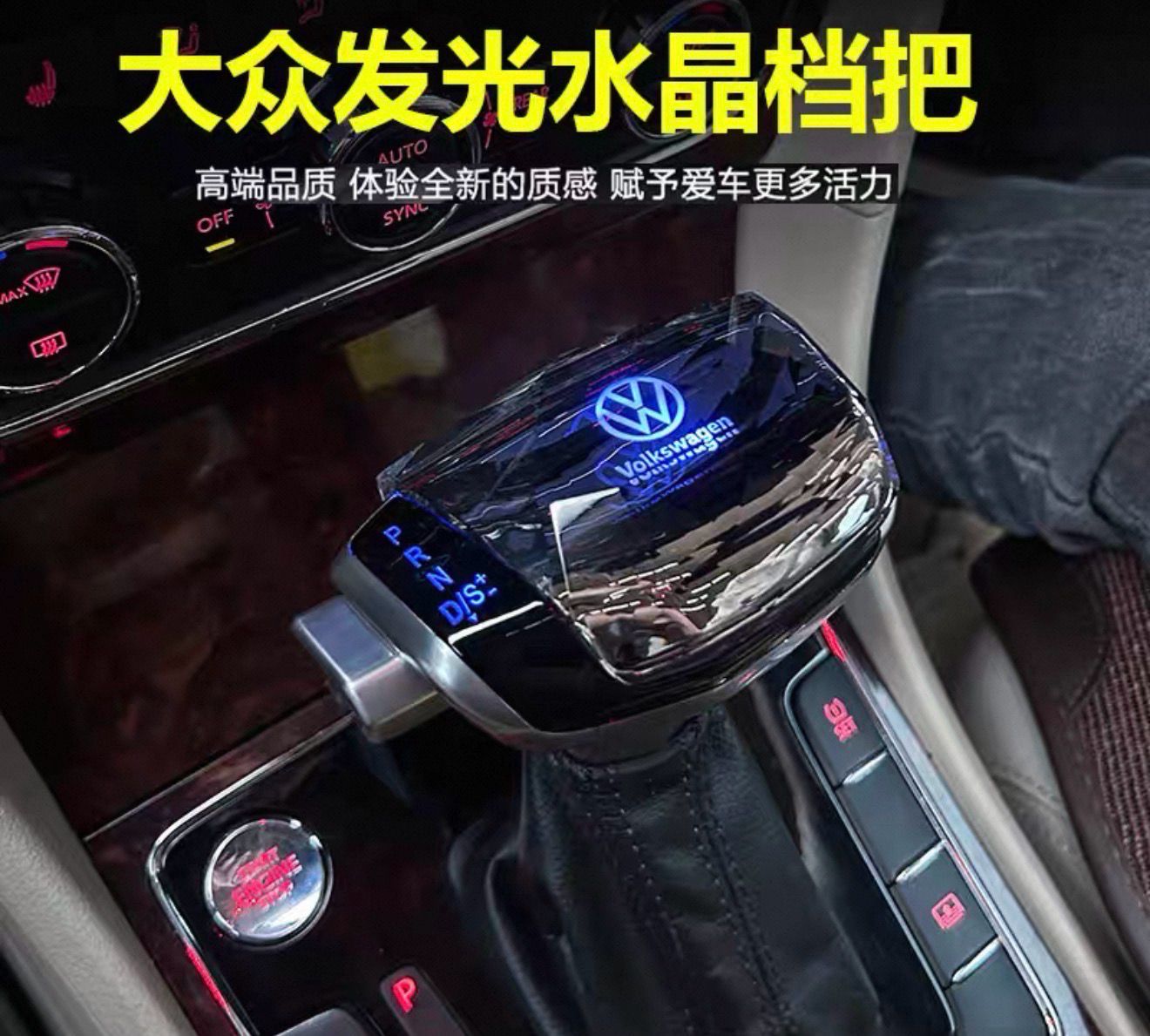 Car Gear Knob RGB LED Color (Have For All Cars)