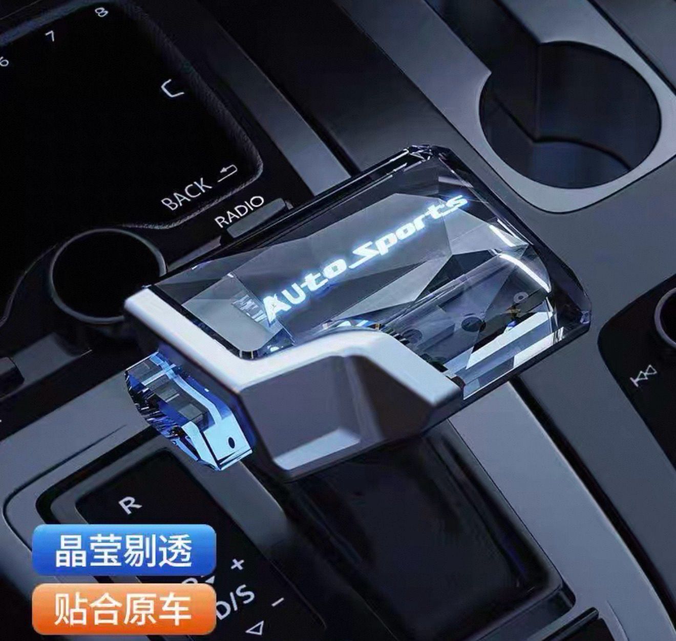 Car Gear Knob RGB LED Color (Have For All Cars)