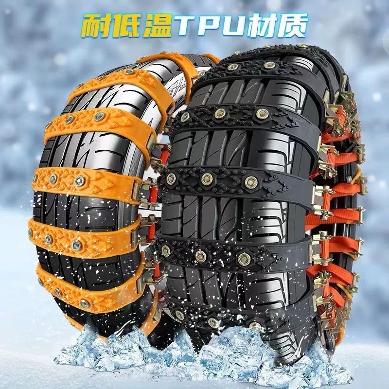 2pcs Car Tire Snow Chains, Universal