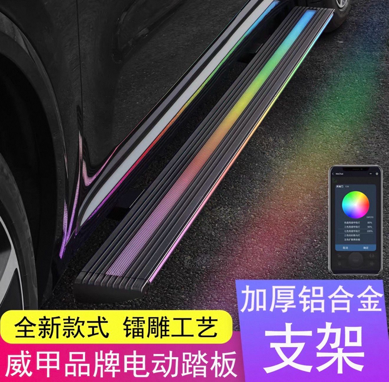 Car Electric Pedal ( Have For All Cars )