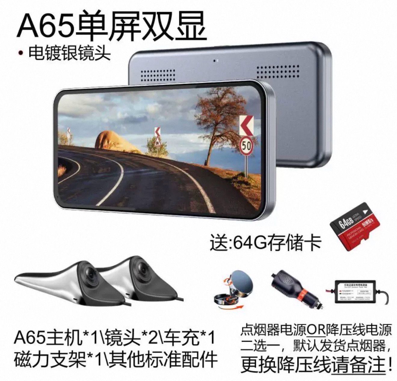 Car Camera With Display High Quality Full Sets