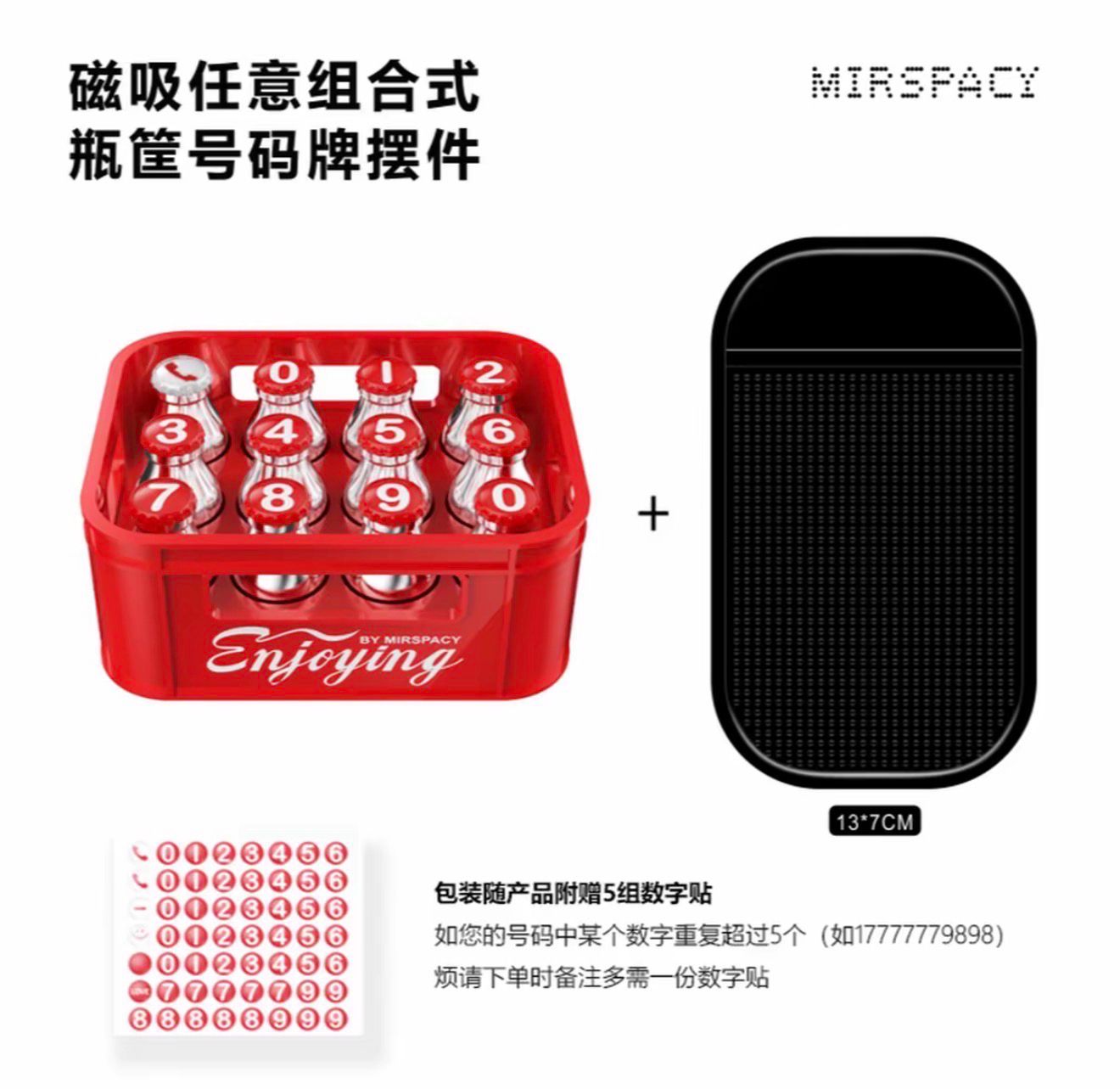 Car Accessories With Number + Holder