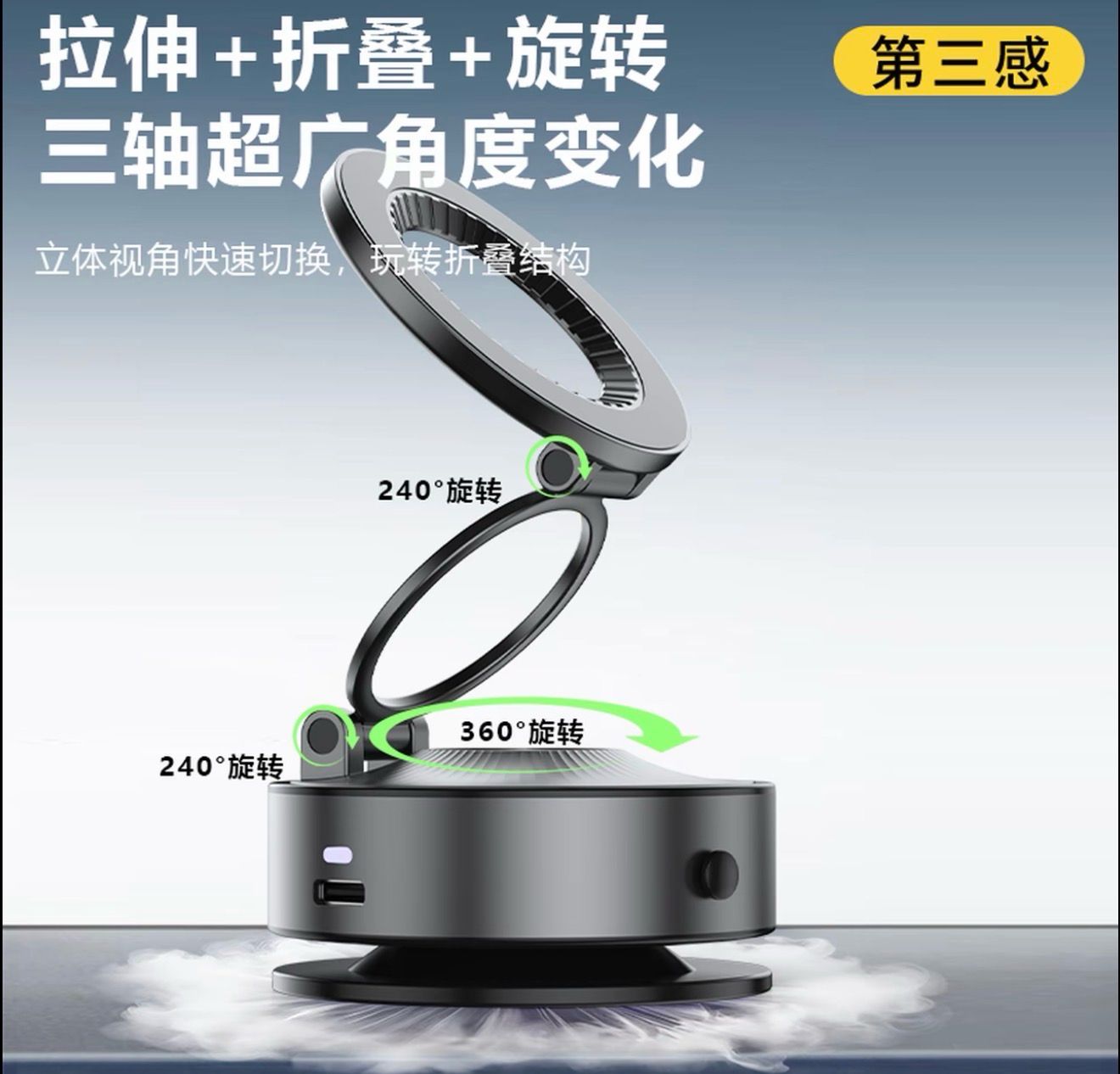 New 2025 Phone Holder