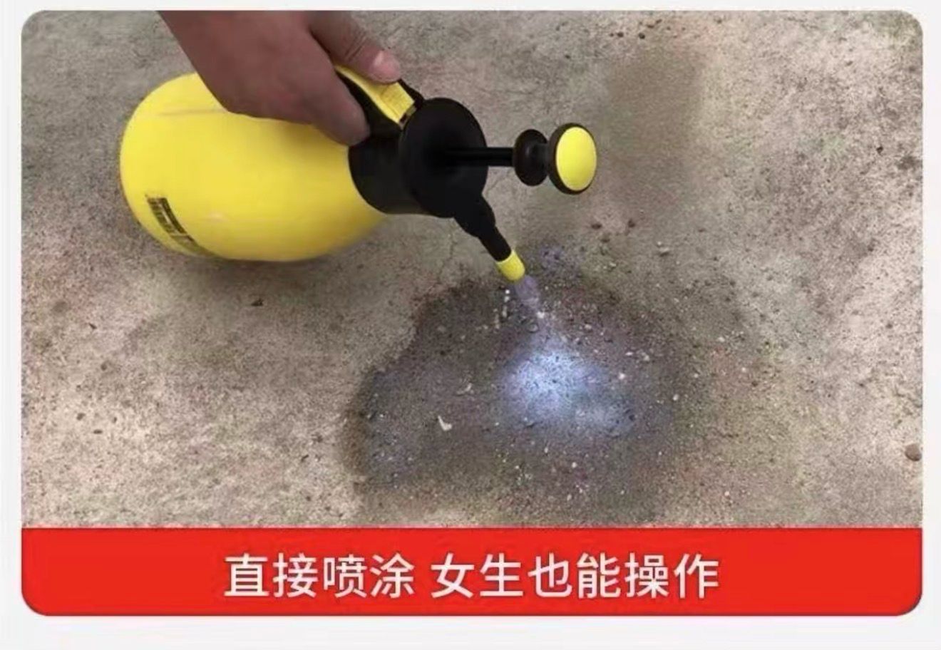 Sand-removing waterproof material practical choice for sand fixation leak repair and moisture prevention.