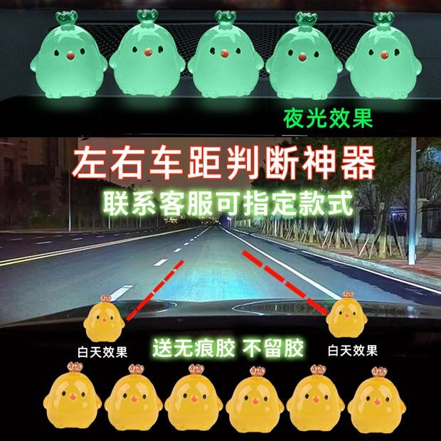 Car Safe Distance Judgment ( Price For 4Pcs )