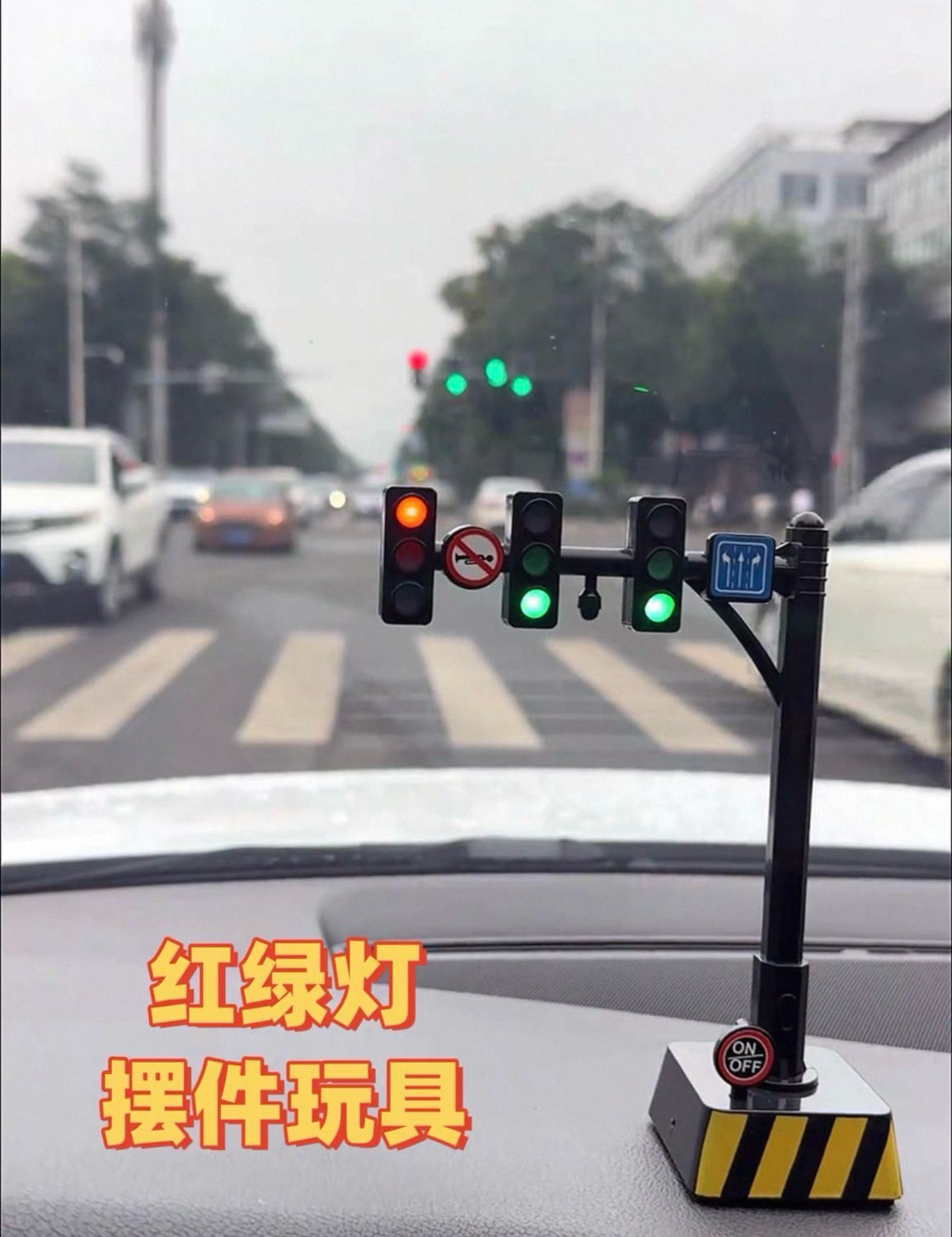 Car-Mounted Traffic light simulation toy with voice function