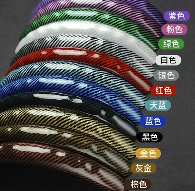 Steering Wheel Cover