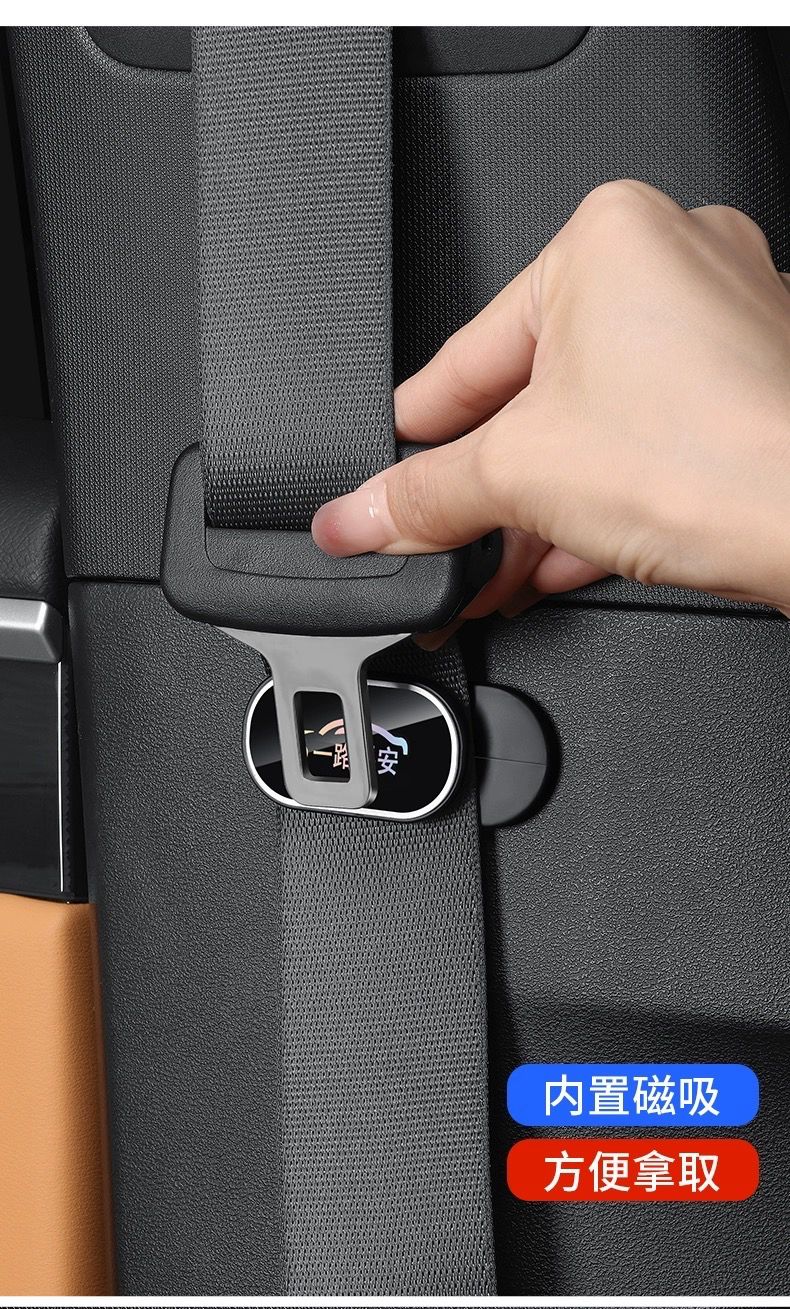 Seat belt plug Logo protective clip head 2pcs