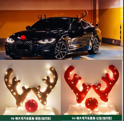 Car Decorations Christmas Antlers 3pcs Products For All Cars ( Best Gift 🎁)