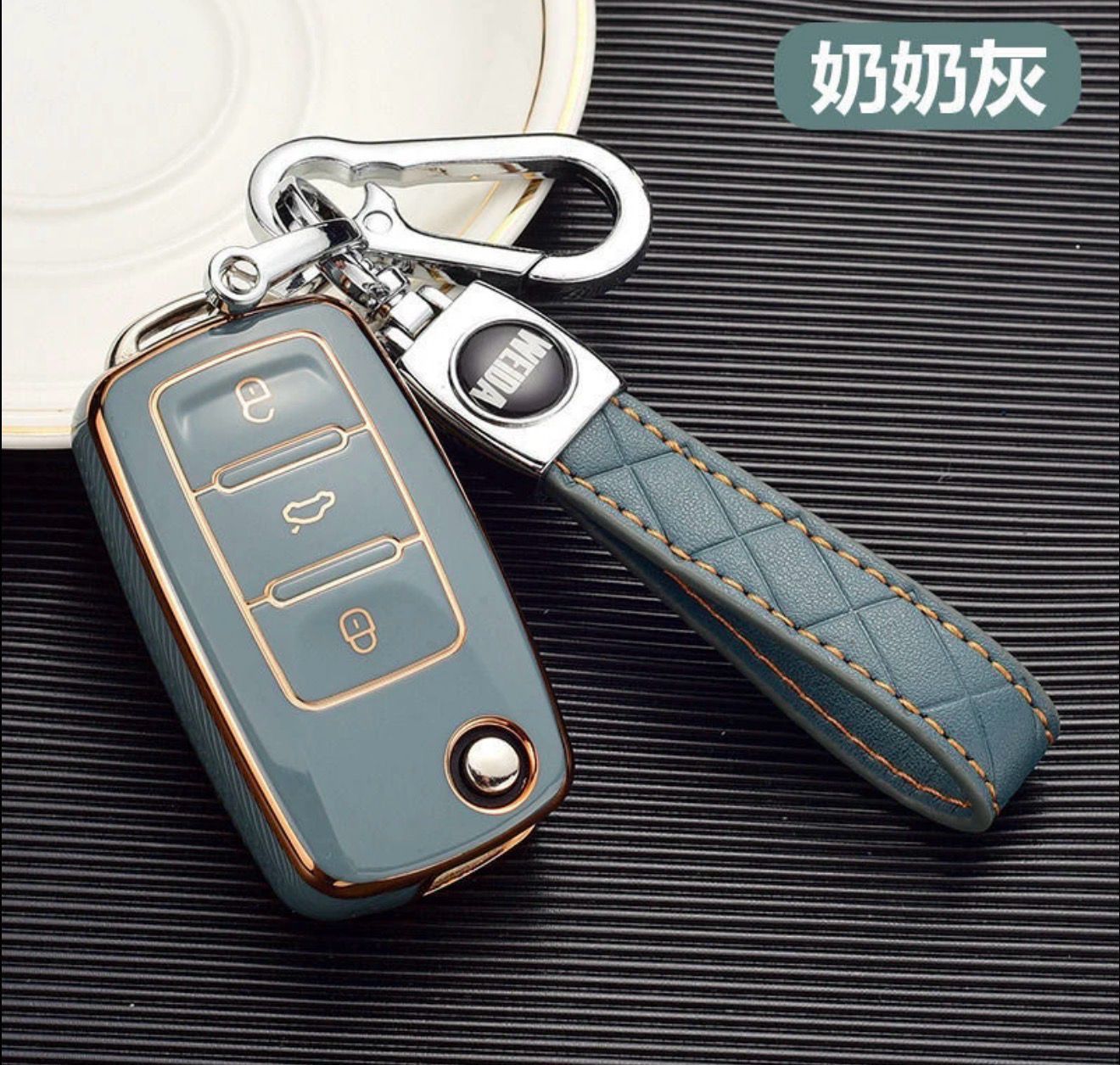 Key Case With Chain ( Have In Stock For All Cars )