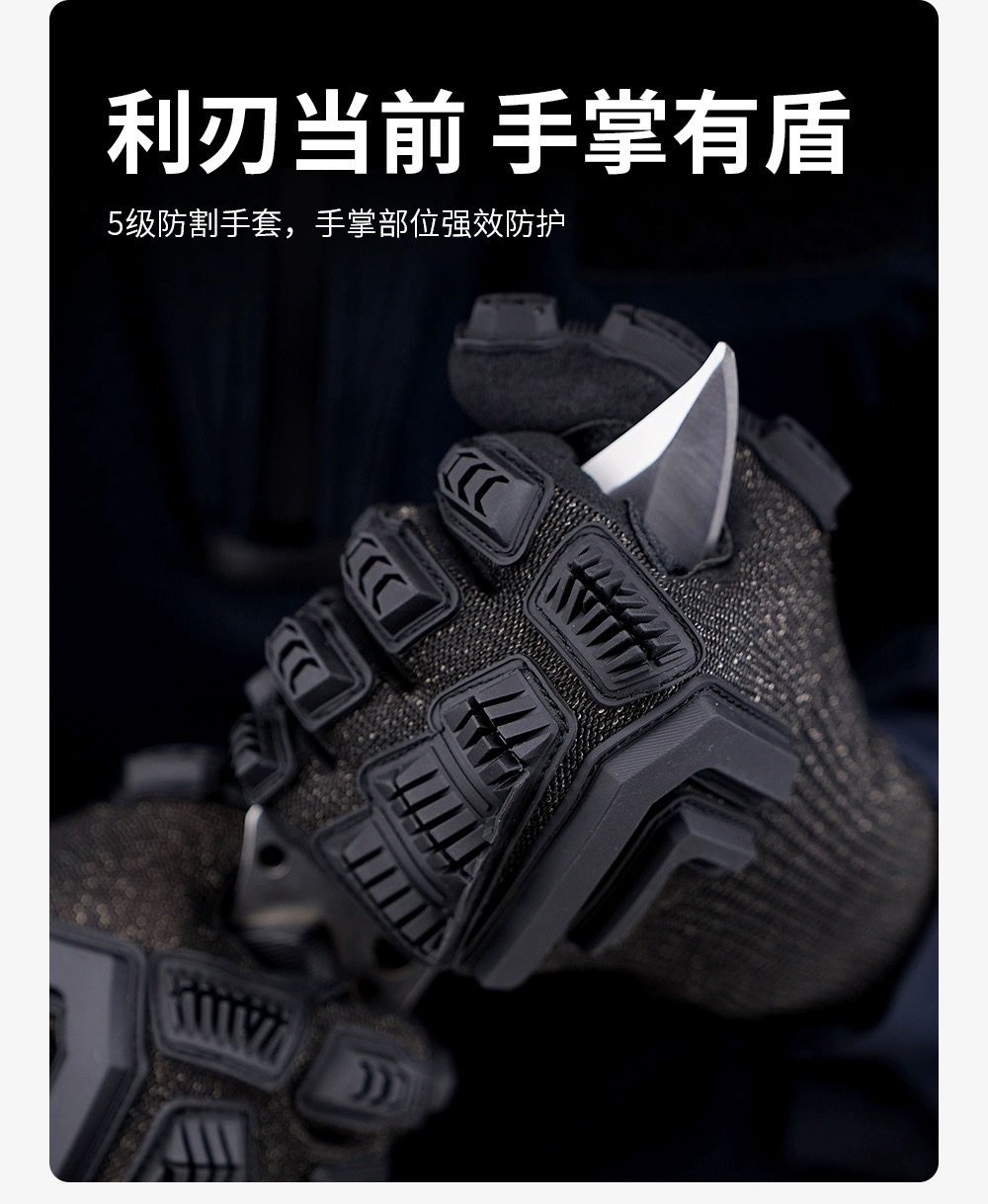 Safe Gloves Anti Cut