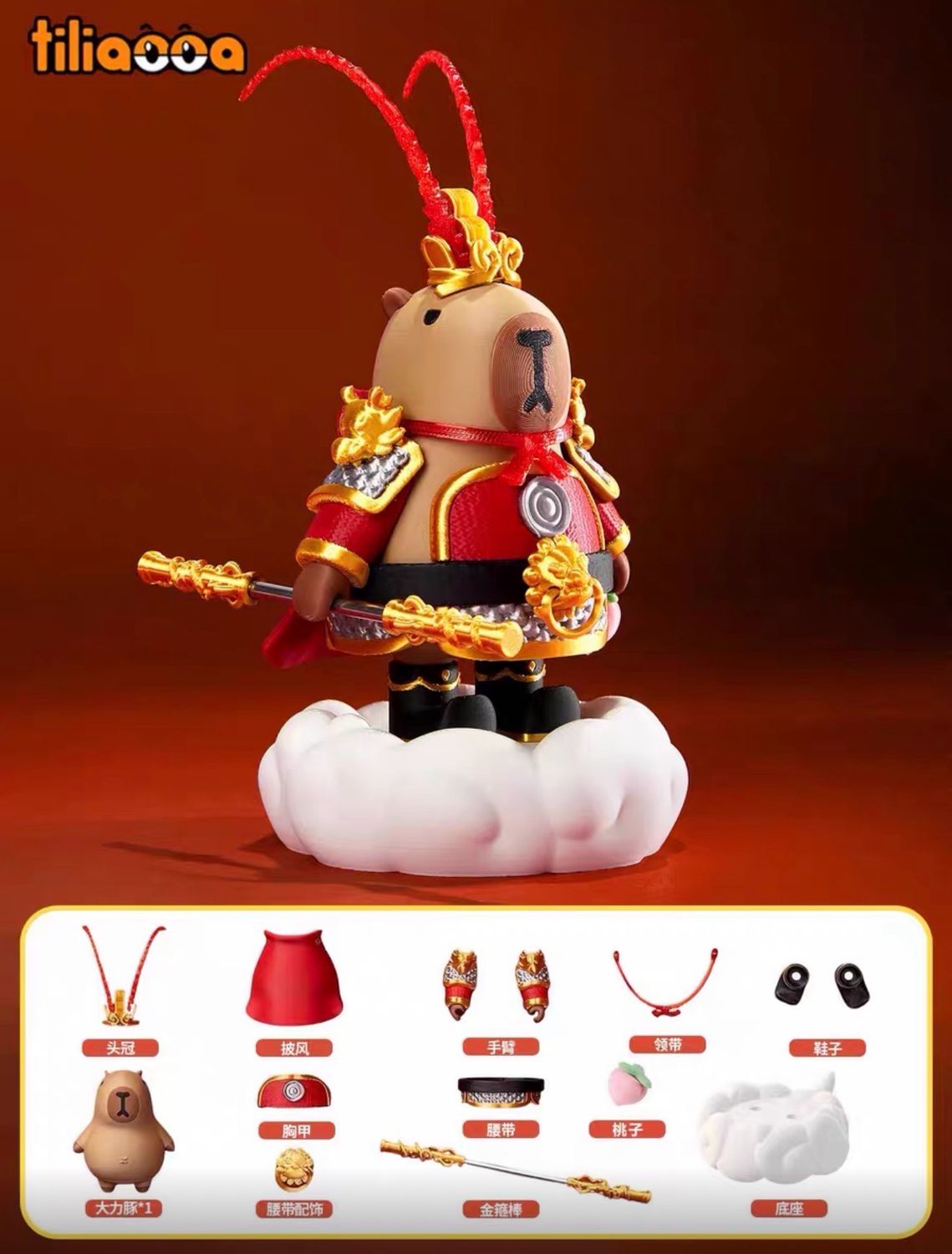 3D Printed Magnetic Toy - Great Gift