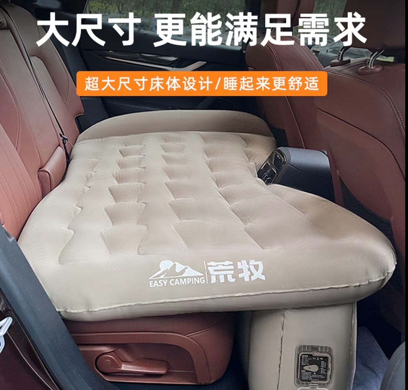 Car Bed High Quality