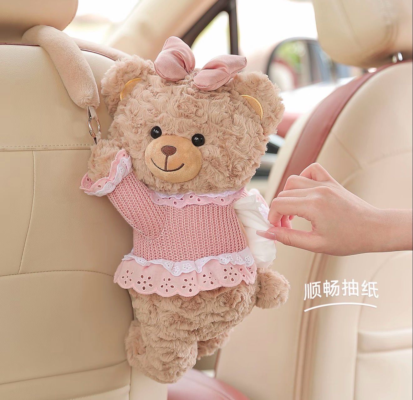 Cute Napkin Holder Tissue Bag