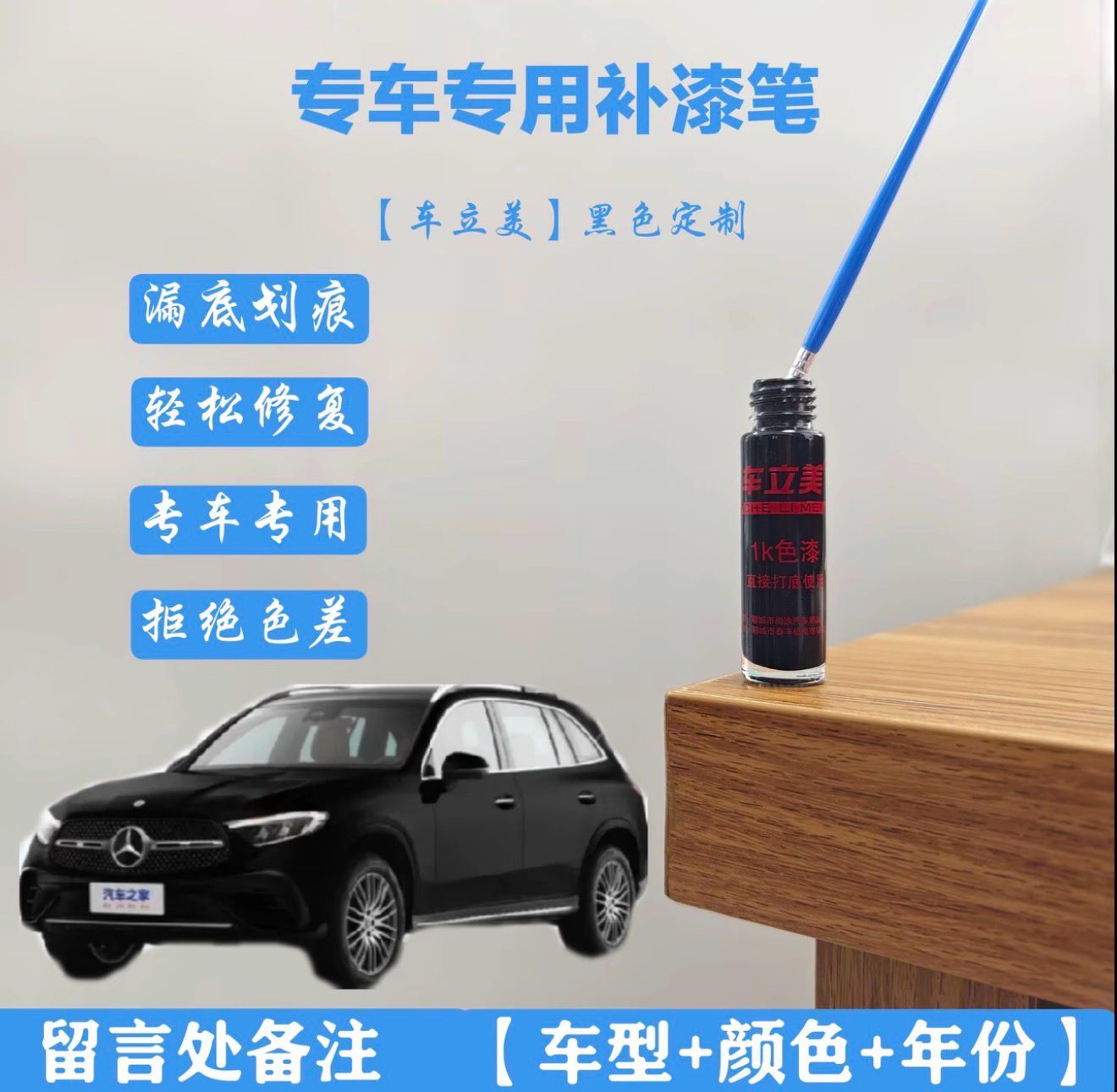 Car Paint Original High Quality