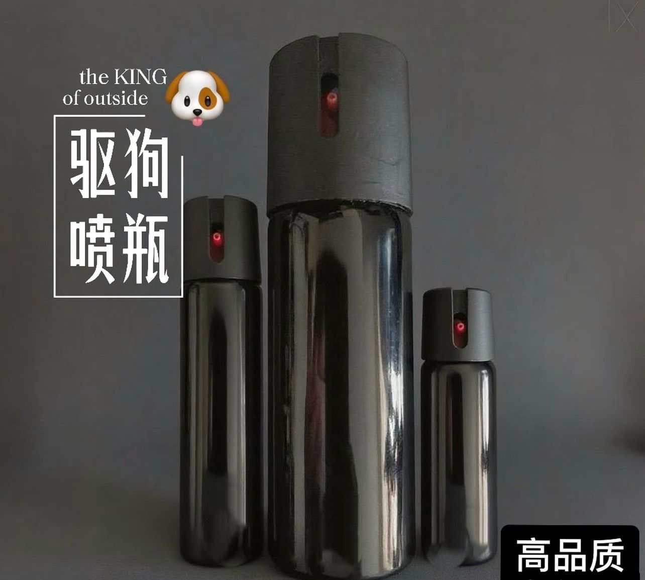 Portable Outdoor Emergency Dog ​​Deterrent Spray