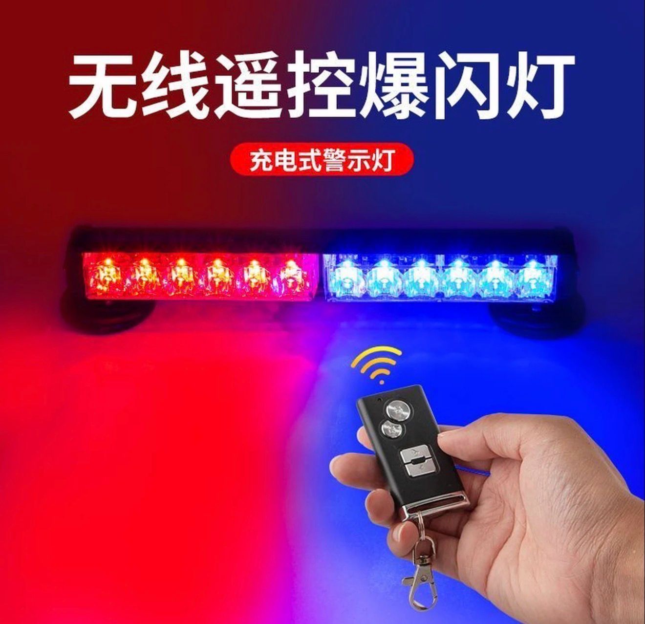 Car LED Light With Magnet ( With 3 Colors )