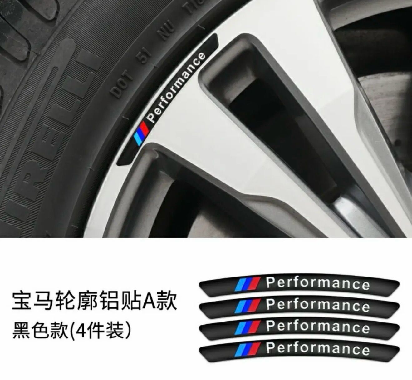 Wheel Logo 3D Sticker 8pcs ( Price For 8 Pcs Products)