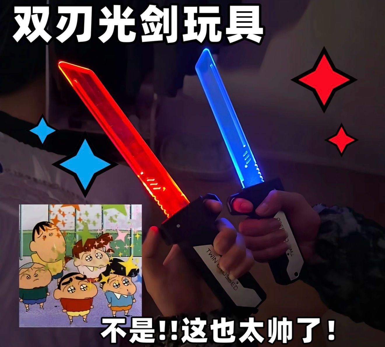 Telescopic Lightsaber with Dual Blades ( Best Gift )