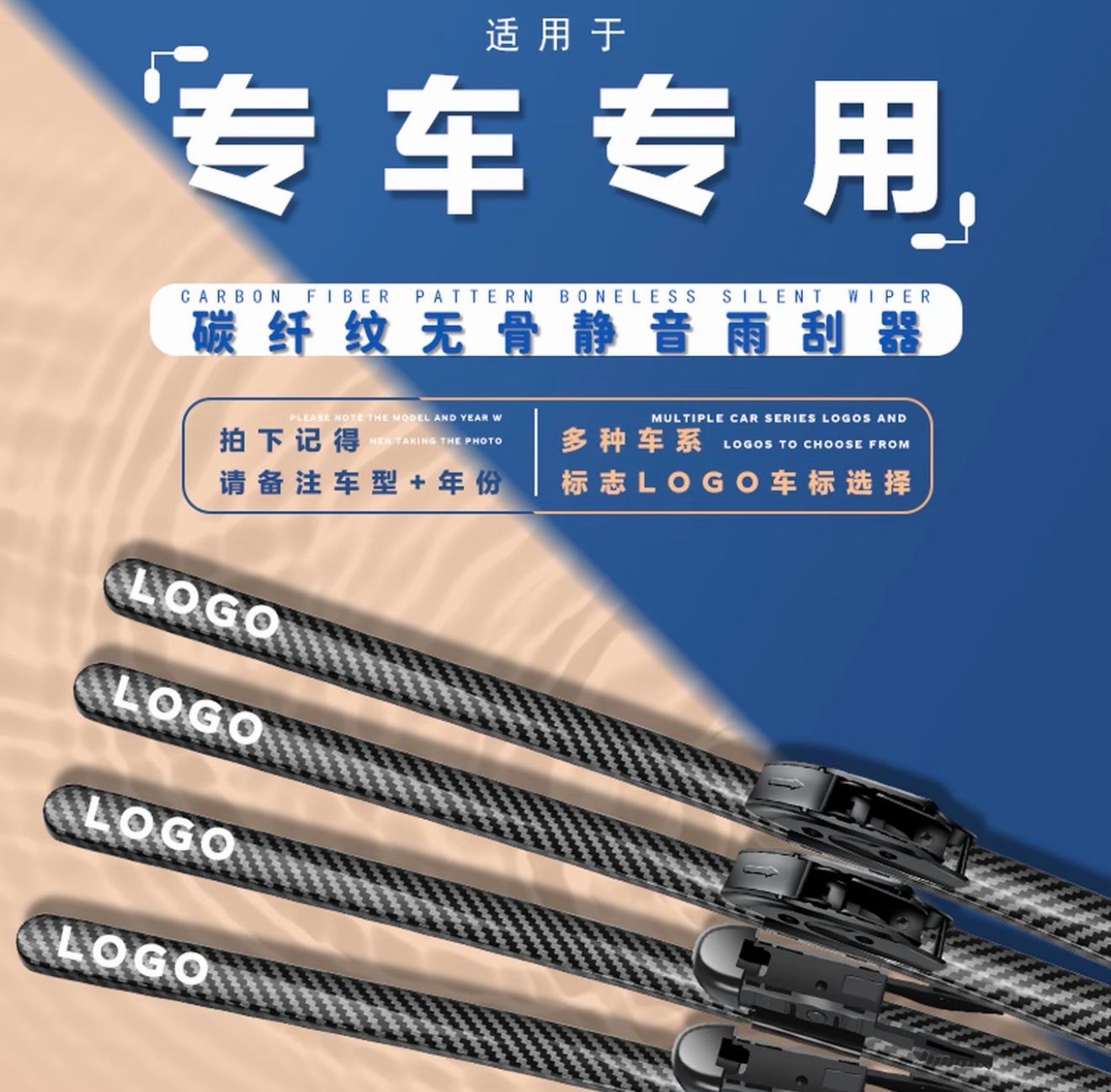 Car Window Windshield Universal For All Cars