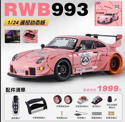 Mini Car 1/24 Size (Have In Stock All Cars)